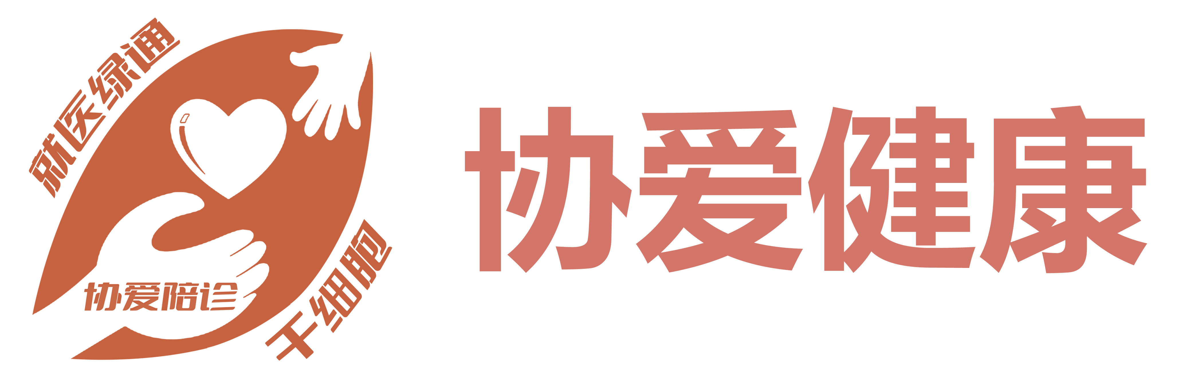 协爱陪诊logo