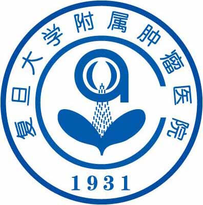 上海复旦大学附属肿瘤医院代挂号陪诊服务